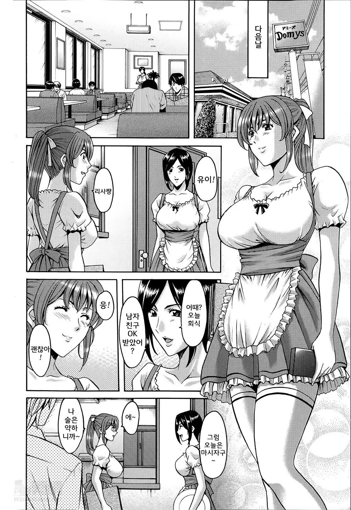 웹툰 이미지 4