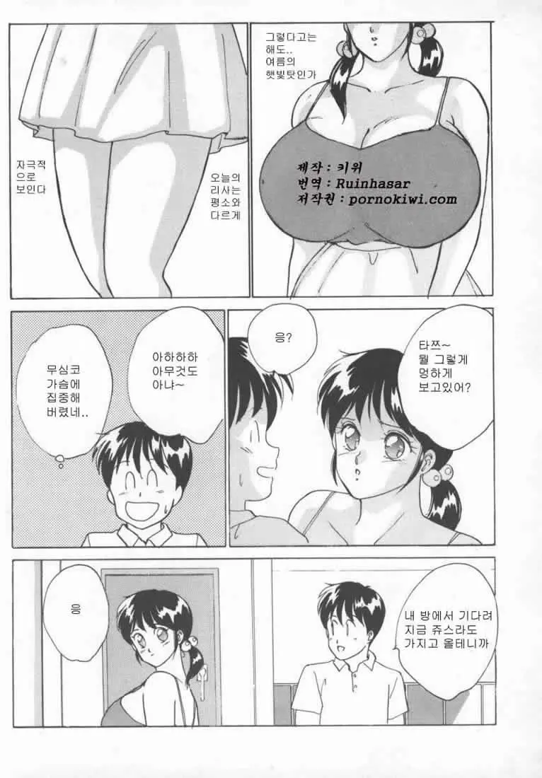 웹툰 이미지 127