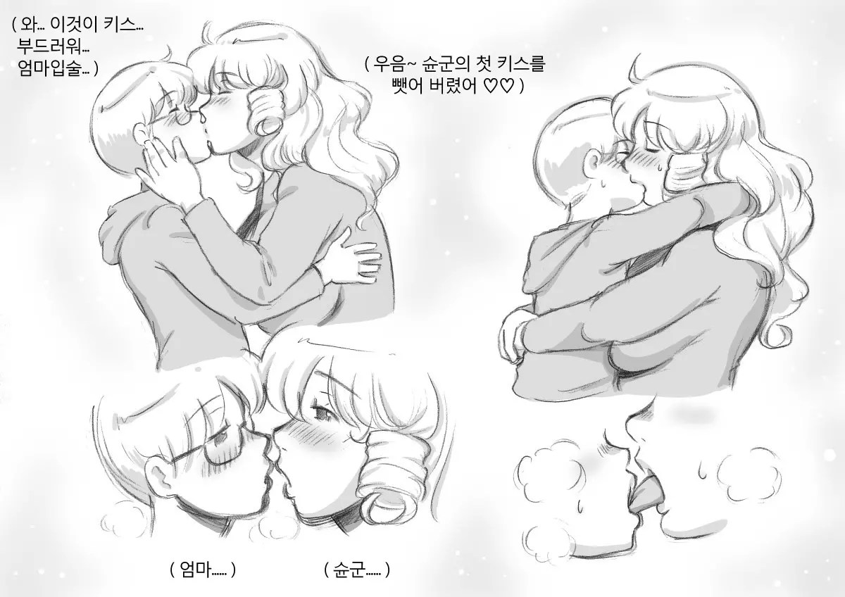 웹툰 이미지 52