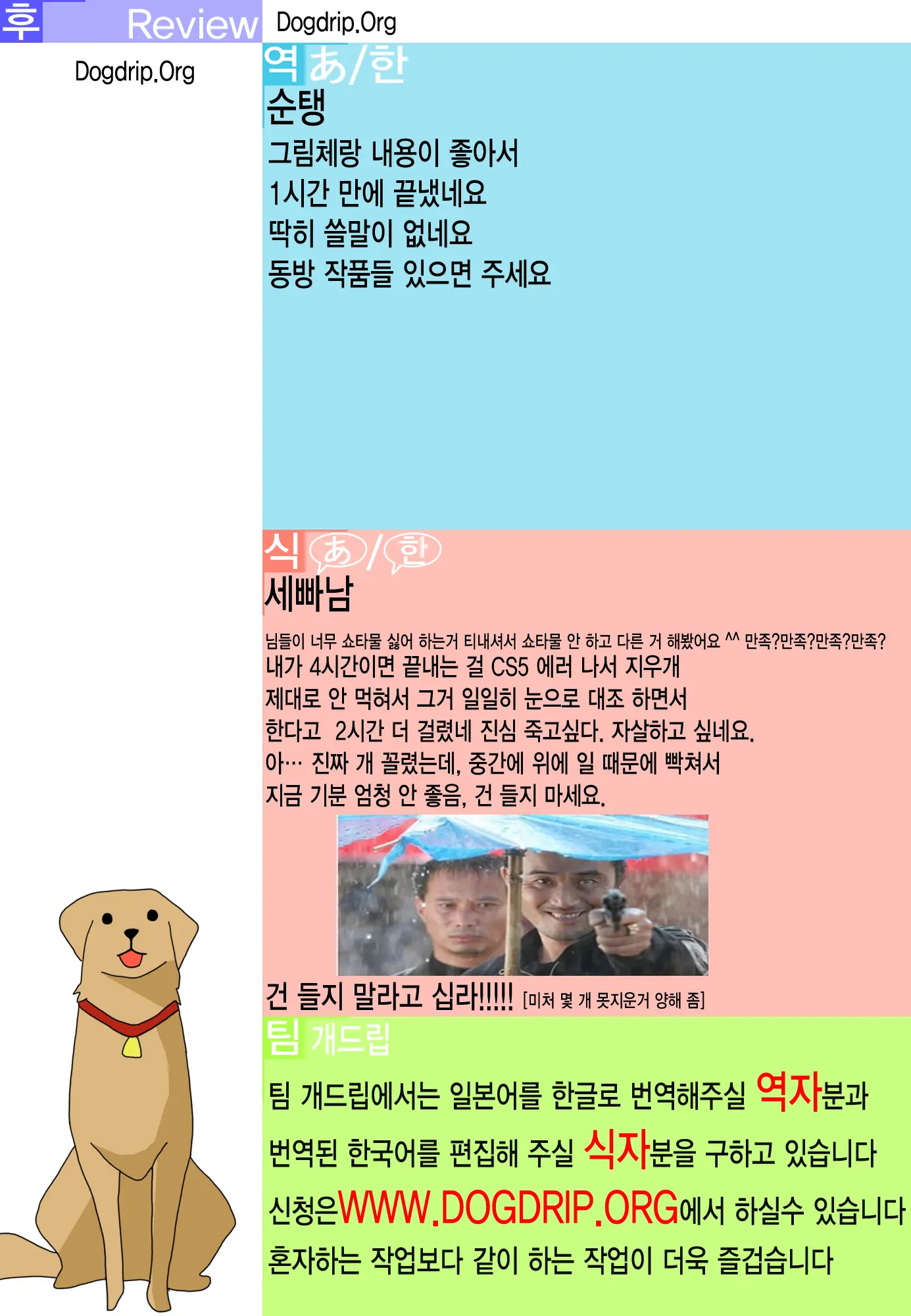 웹툰 이미지 22