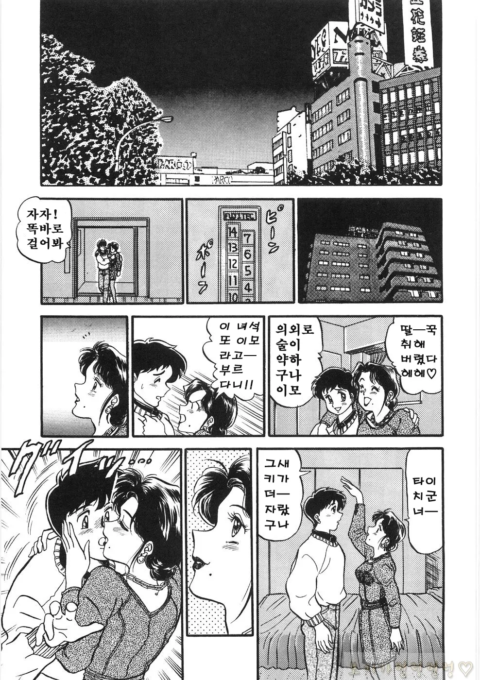 웹툰 이미지 24