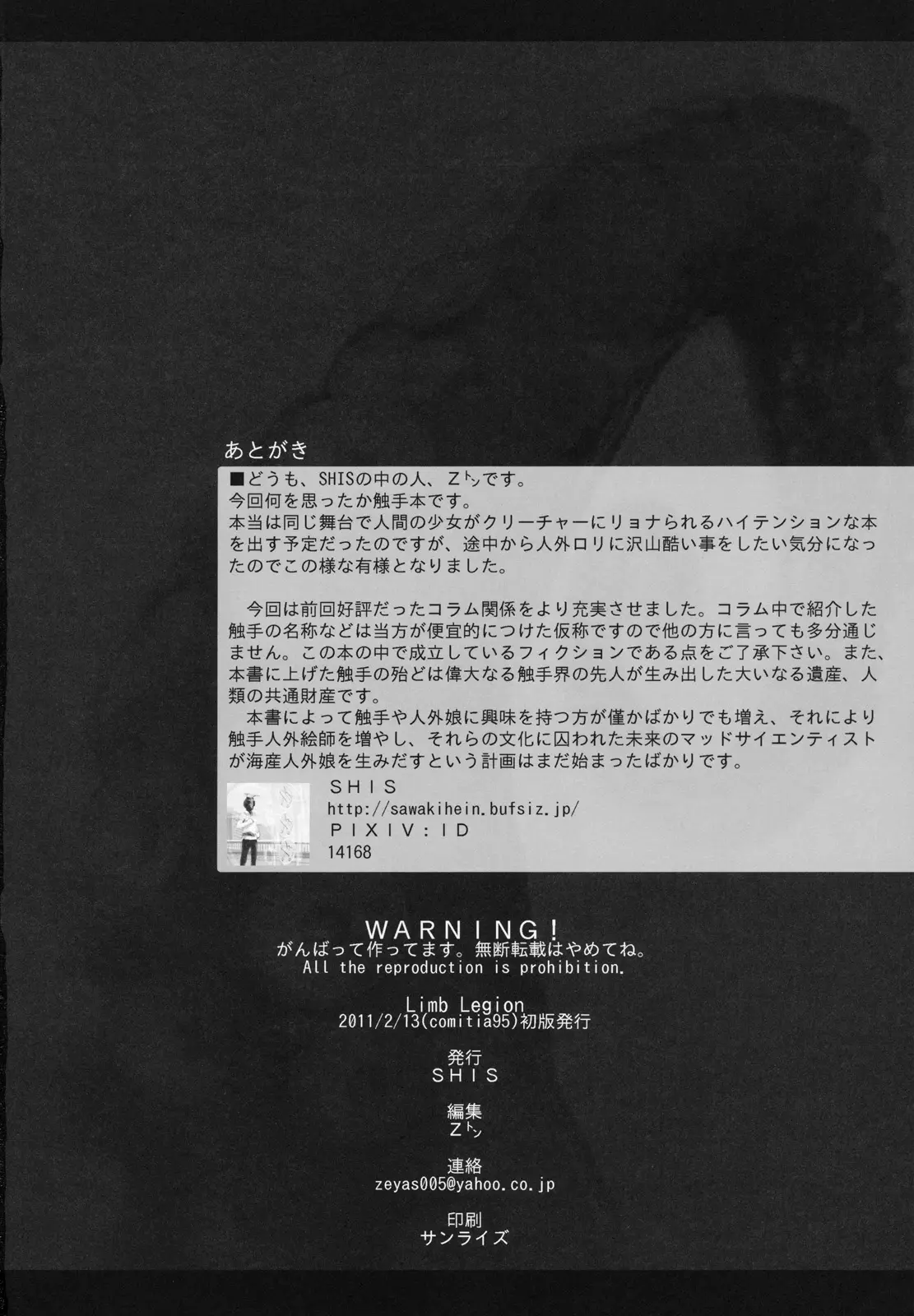 웹툰 이미지 28