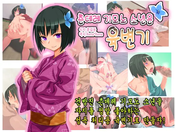 웹툰 이미지 0