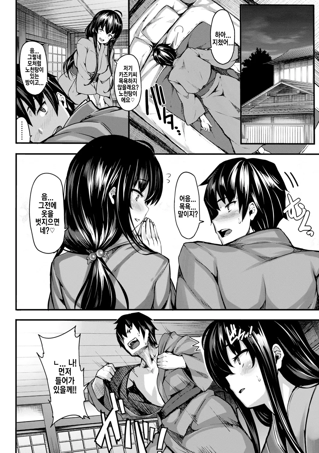 웹툰 이미지 191