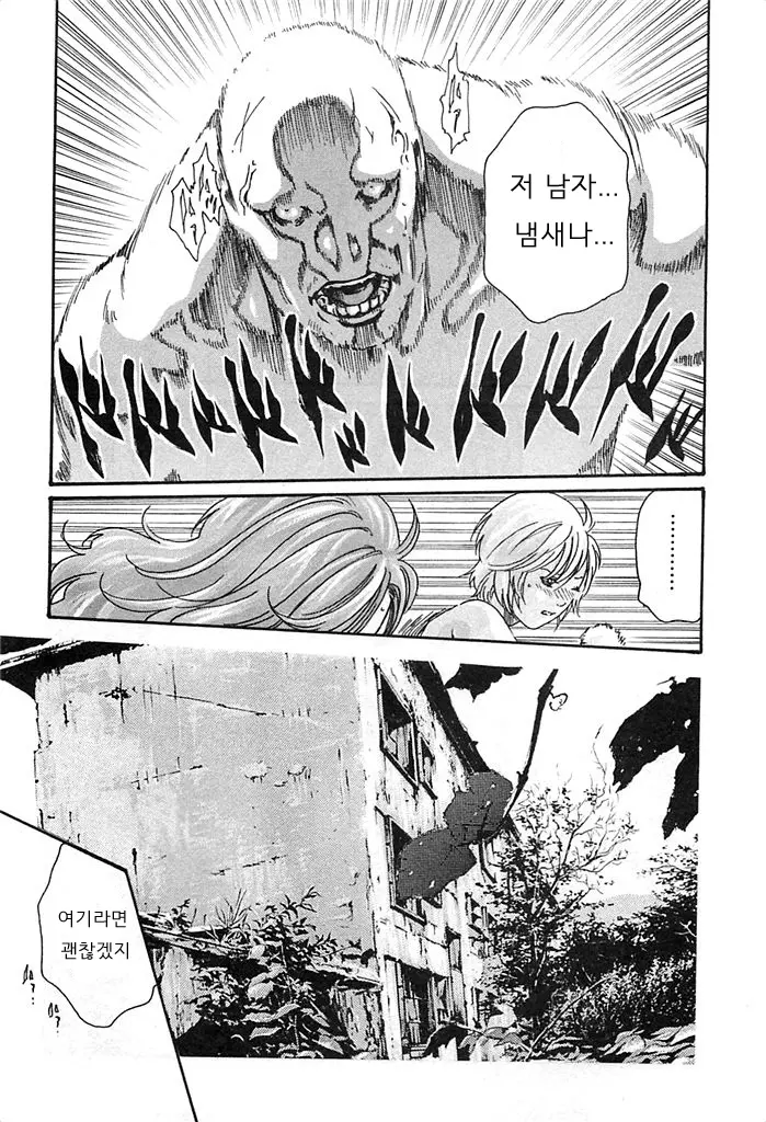 웹툰 이미지 69