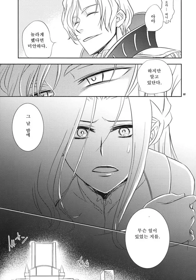 웹툰 이미지 5