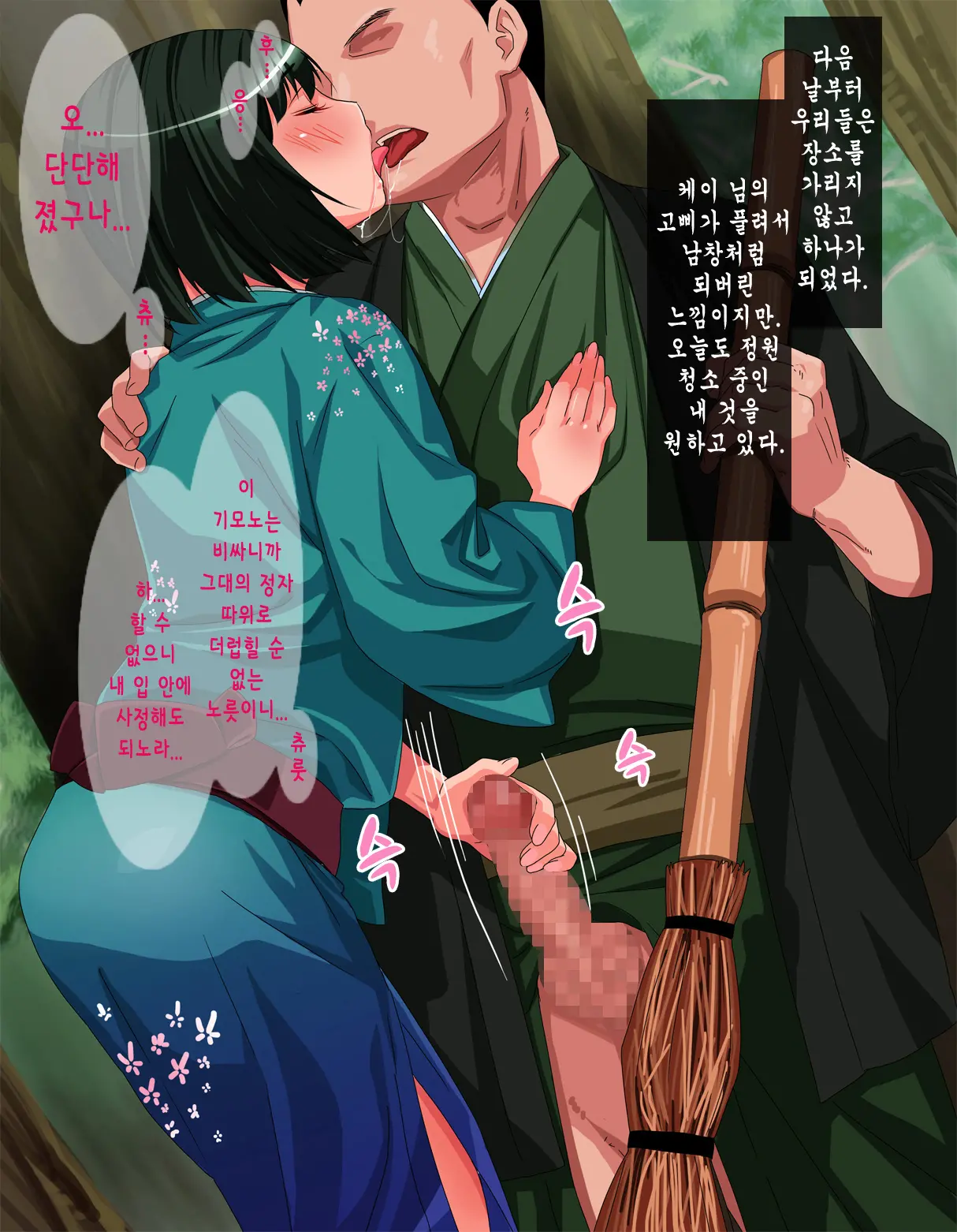 웹툰 이미지 27