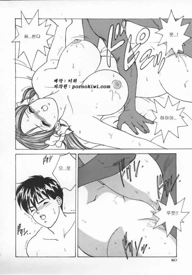 웹툰 이미지 162