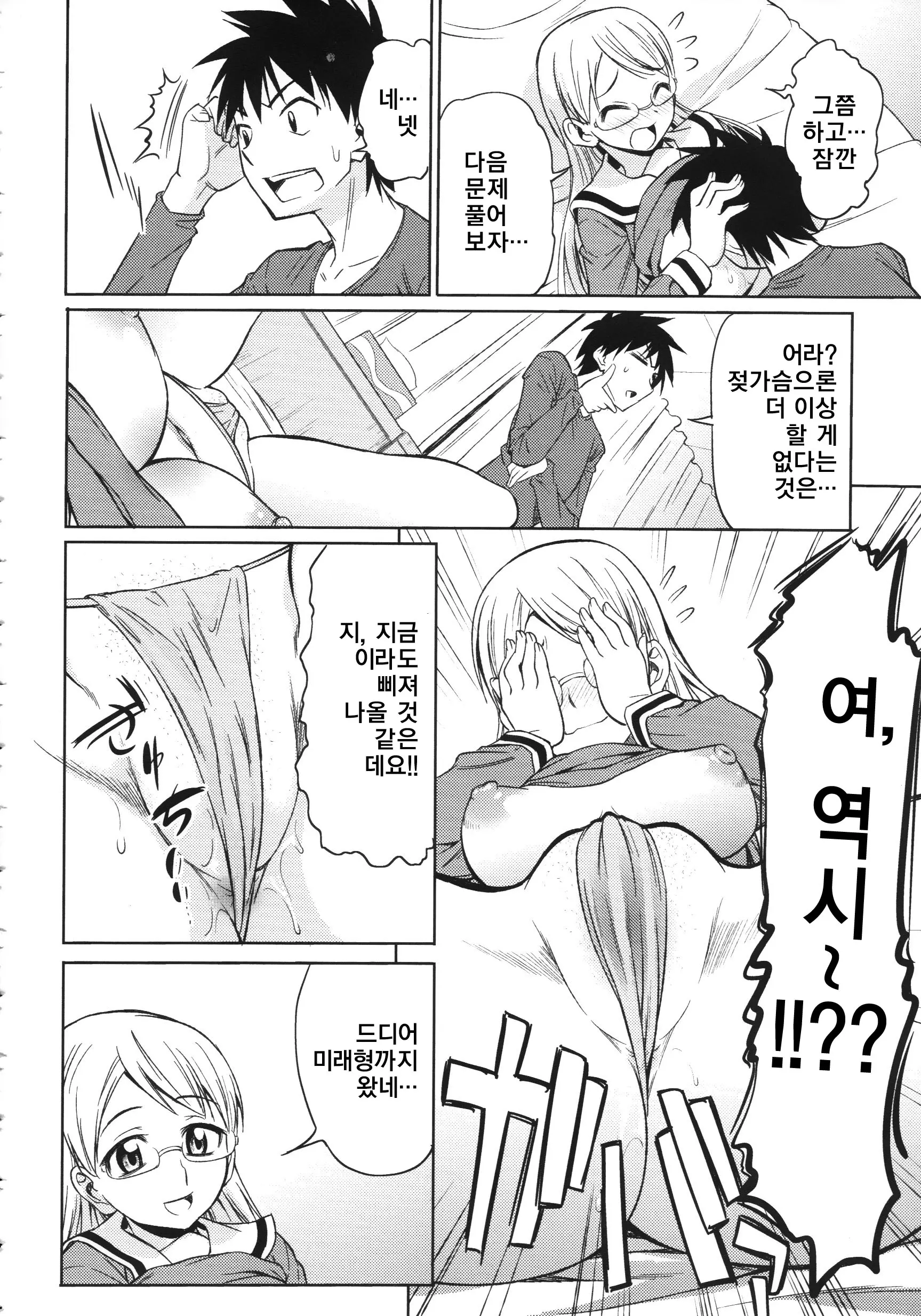 웹툰 이미지 132