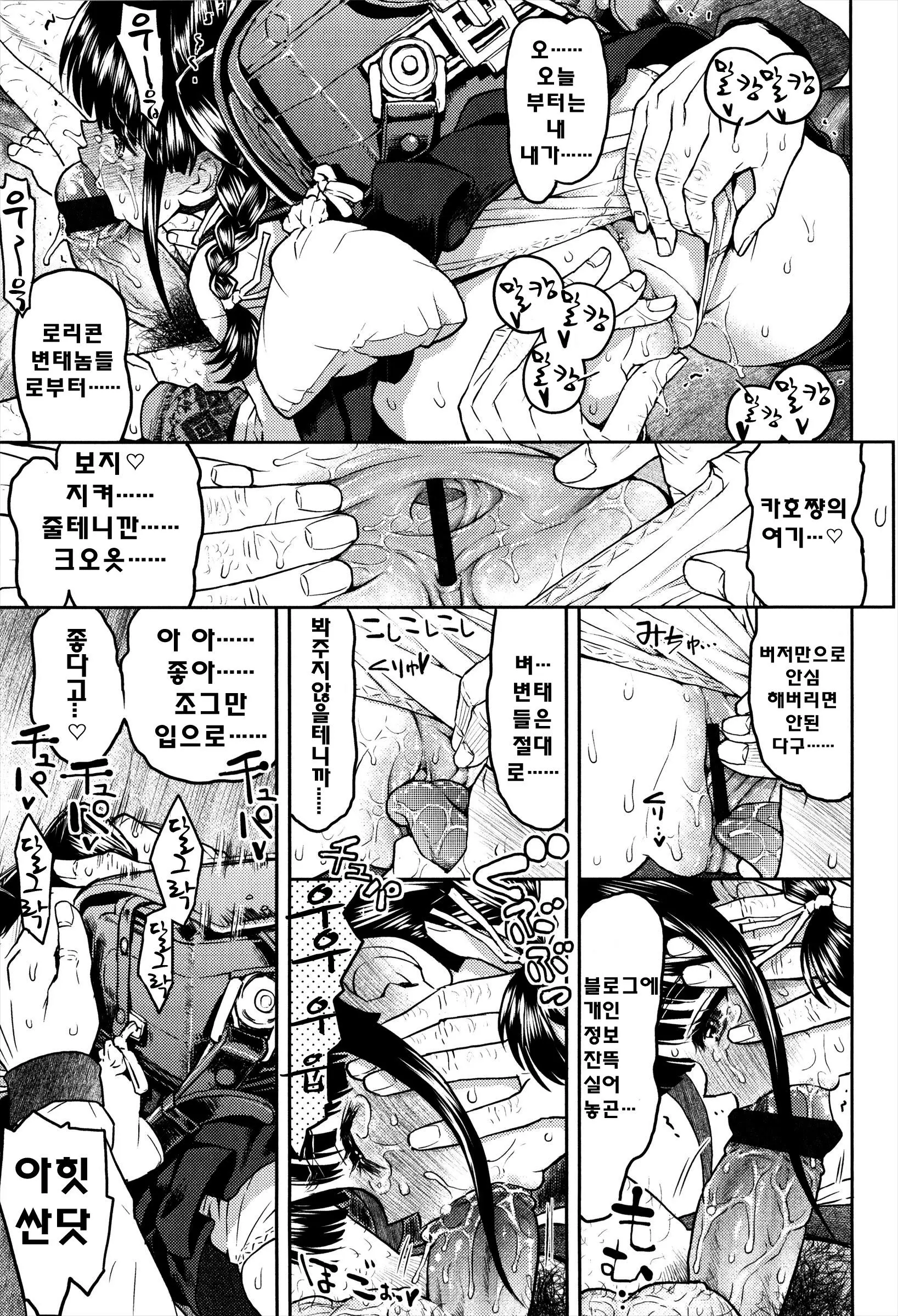 웹툰 이미지 106