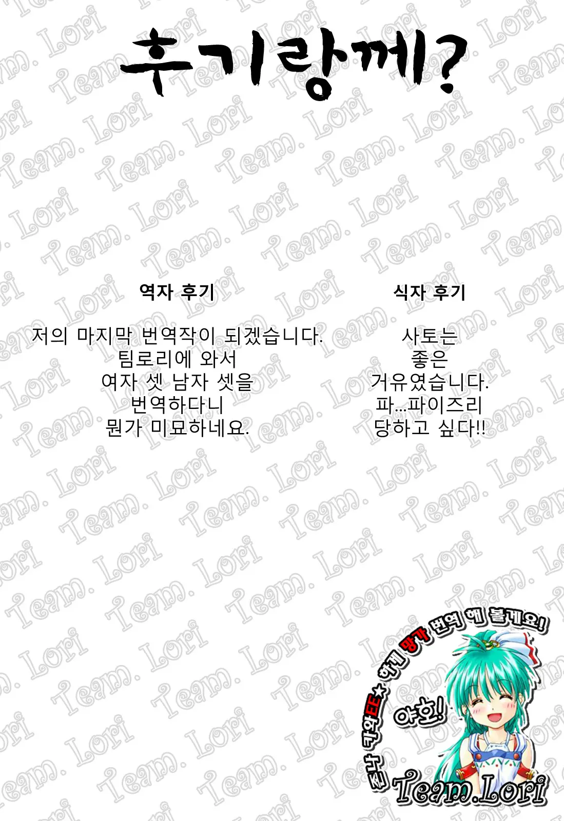 웹툰 이미지 23