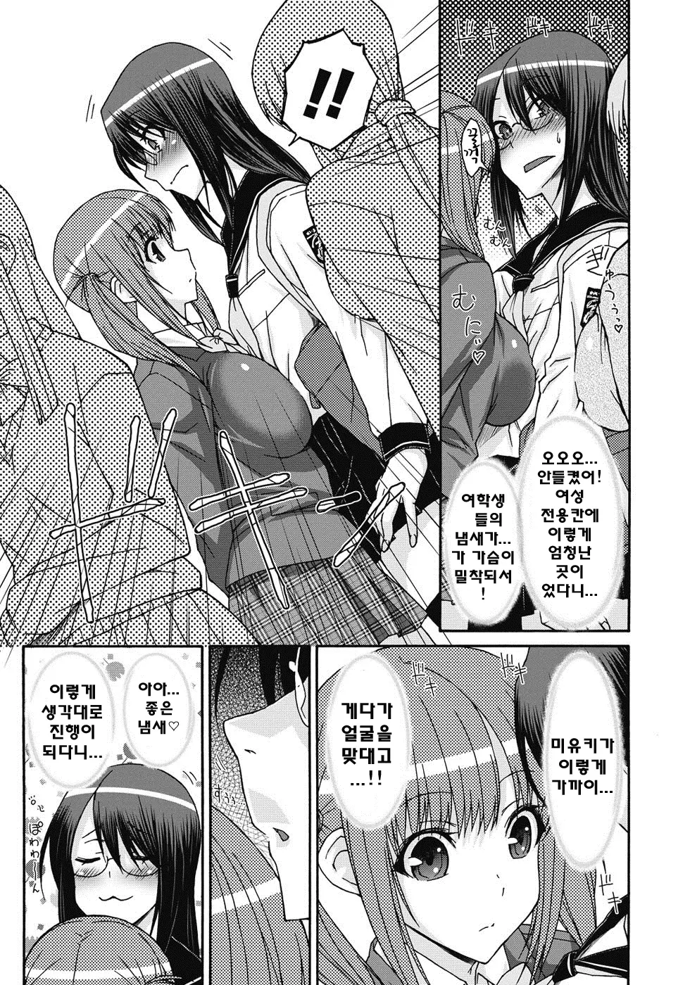 웹툰 이미지 7