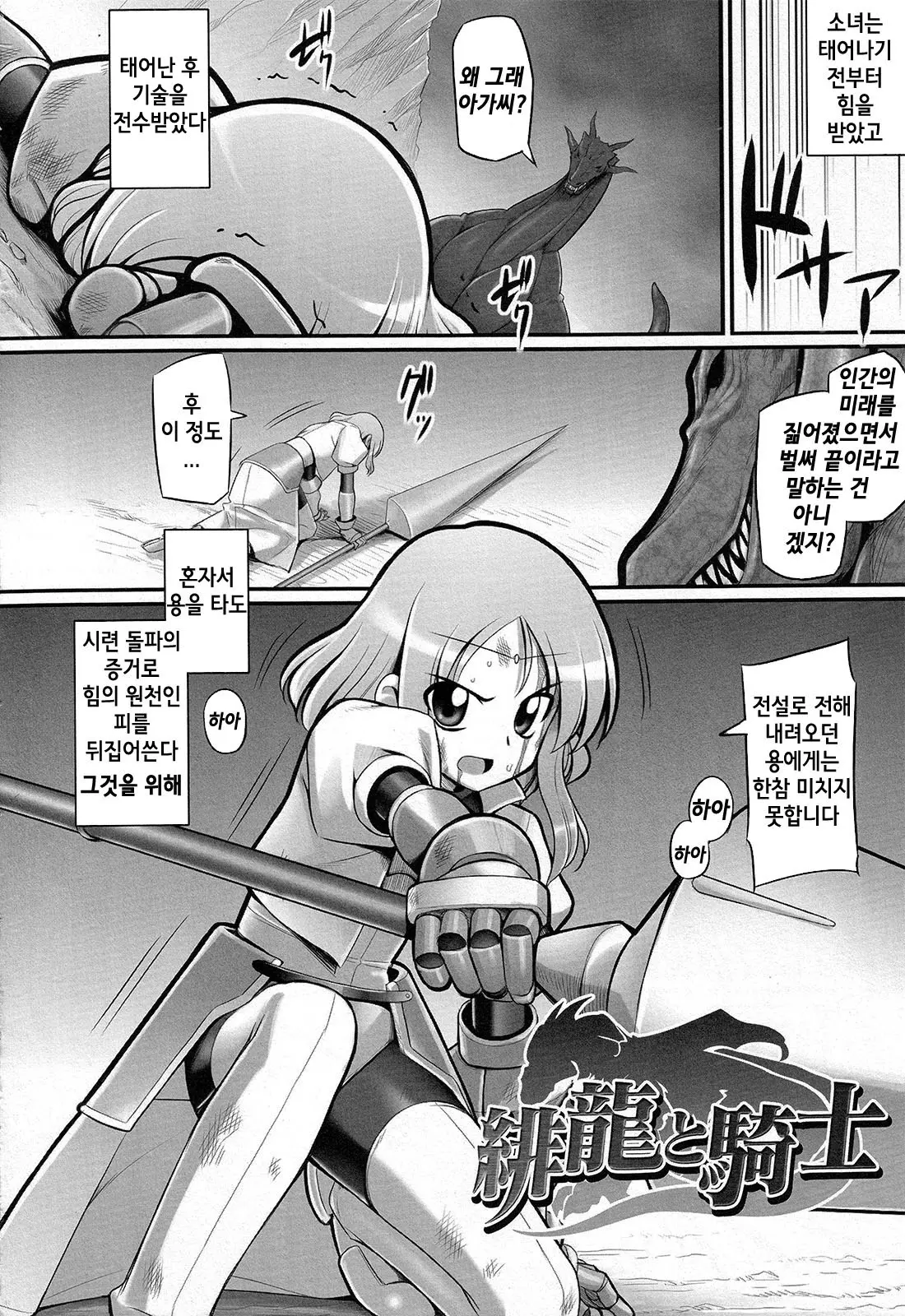 웹툰 이미지 23