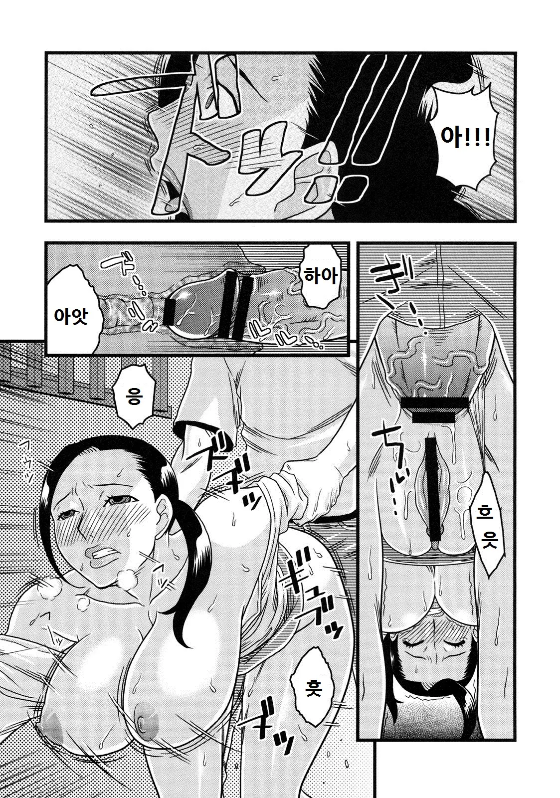 웹툰 이미지 16