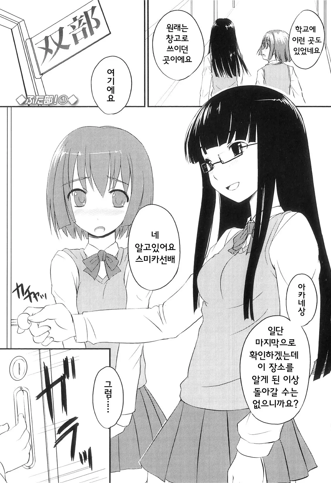 웹툰 이미지 20