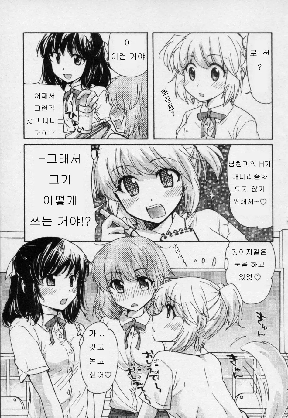 웹툰 이미지 50