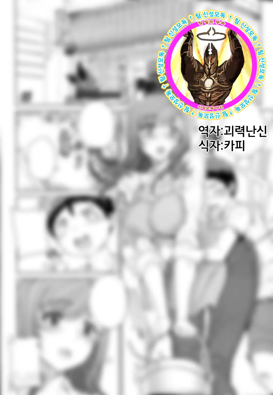 웹툰 이미지 0