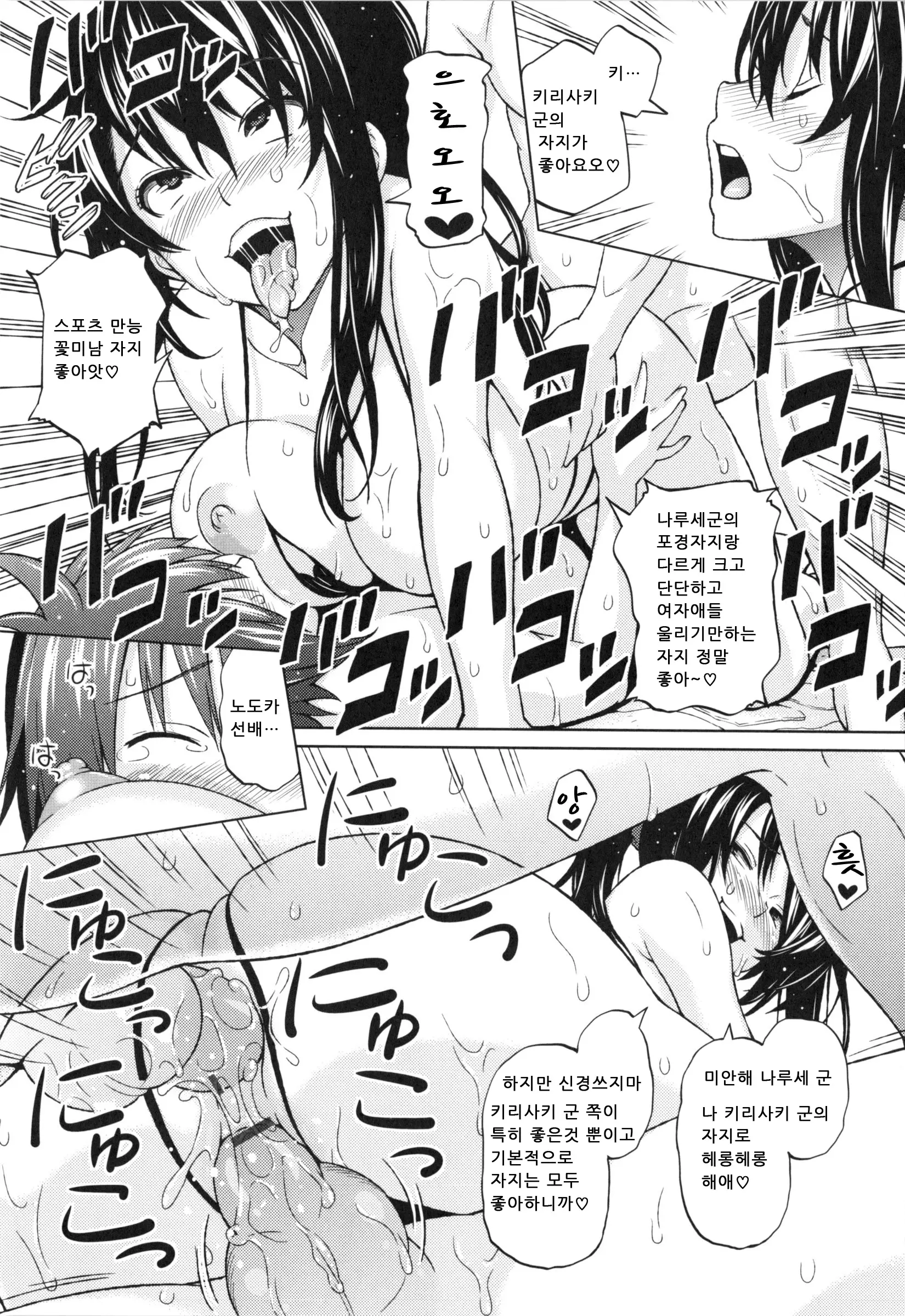웹툰 이미지 201