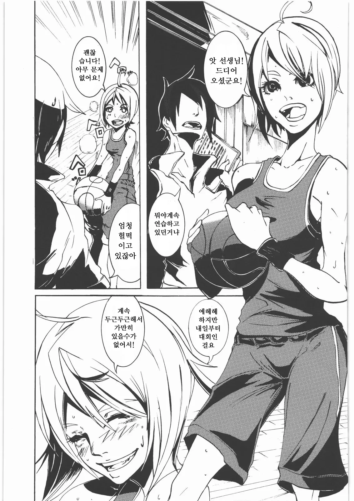 웹툰 이미지 39