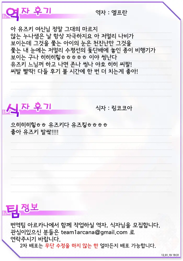 웹툰 이미지 22