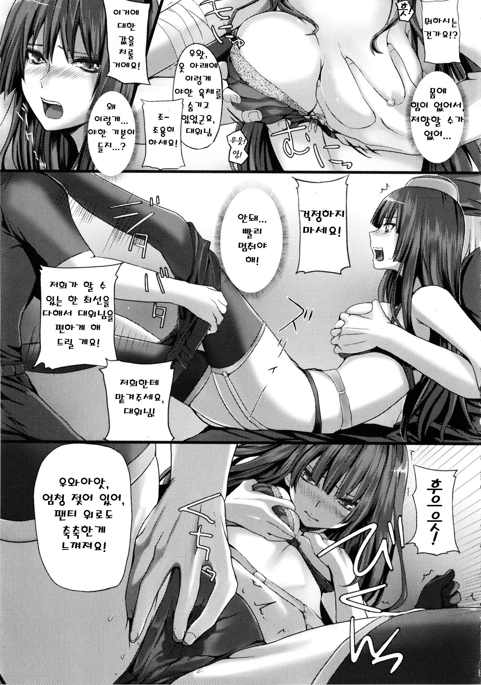 웹툰 이미지 106
