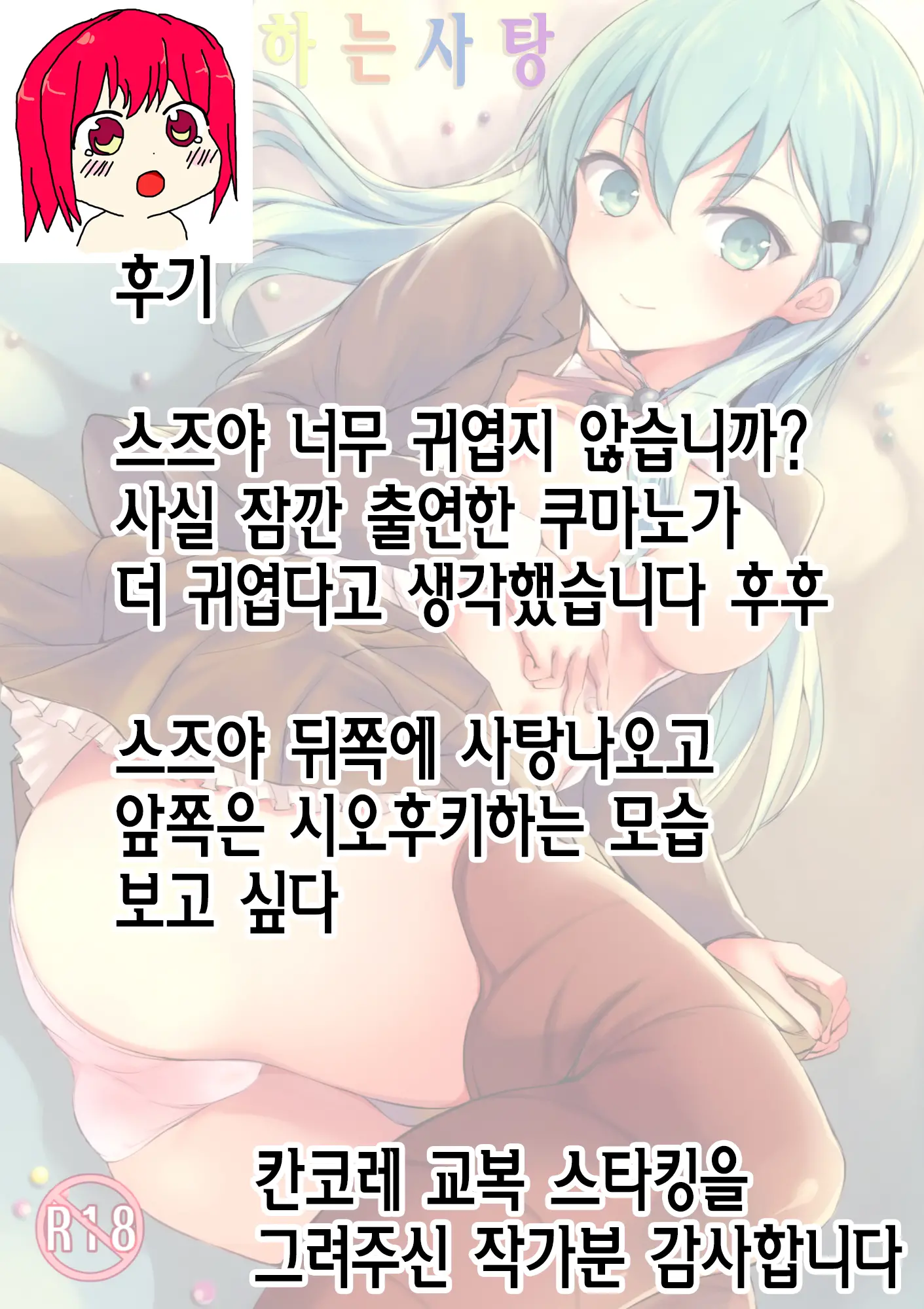 웹툰 이미지 24