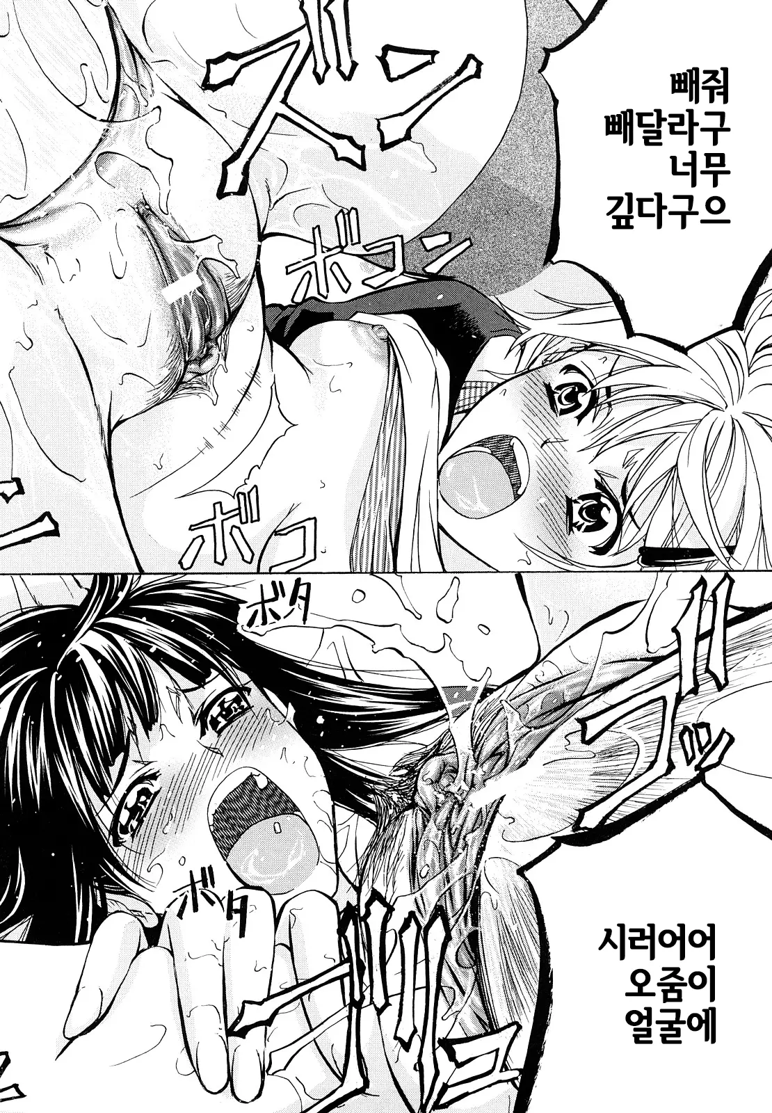 웹툰 이미지 132