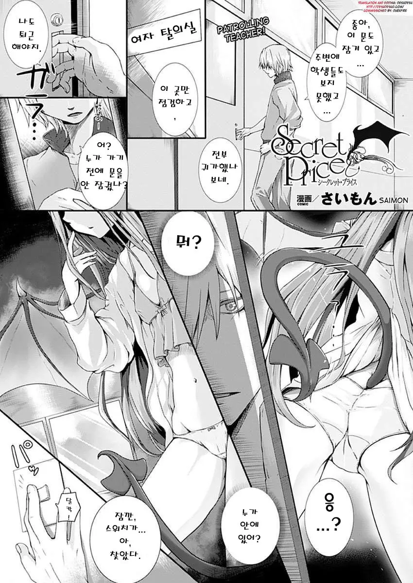웹툰 이미지 118