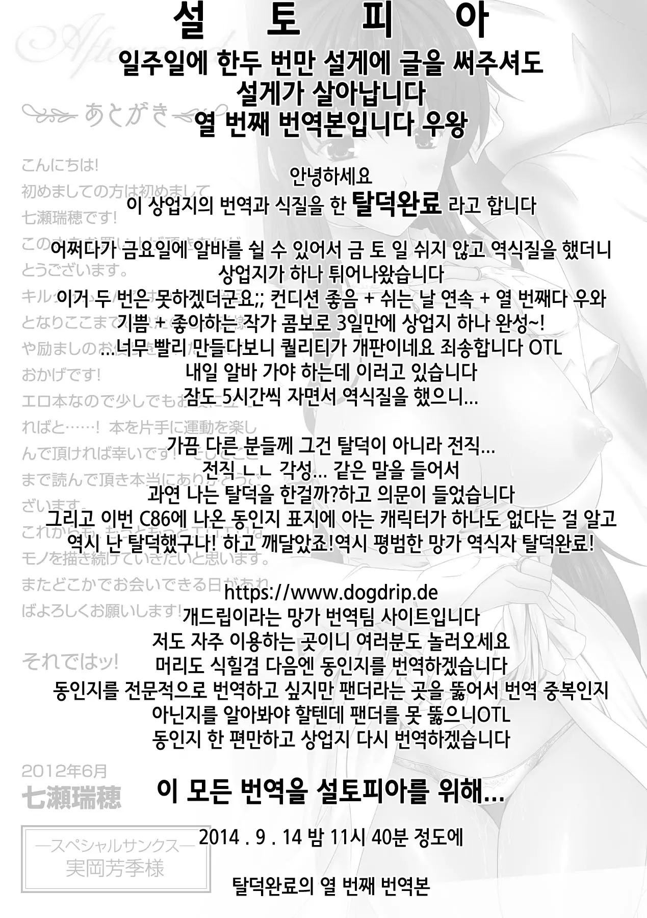 웹툰 이미지 177