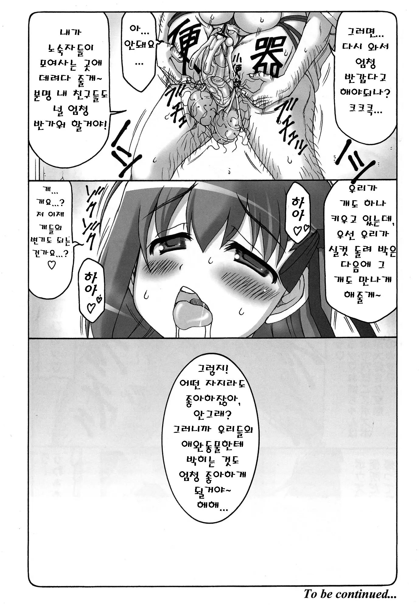 웹툰 이미지 22