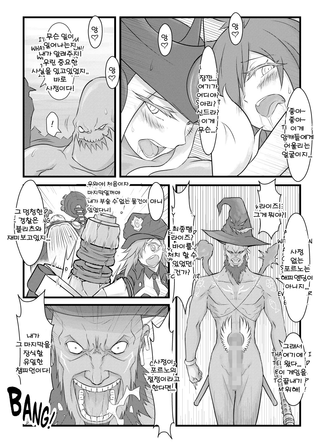 웹툰 이미지 28