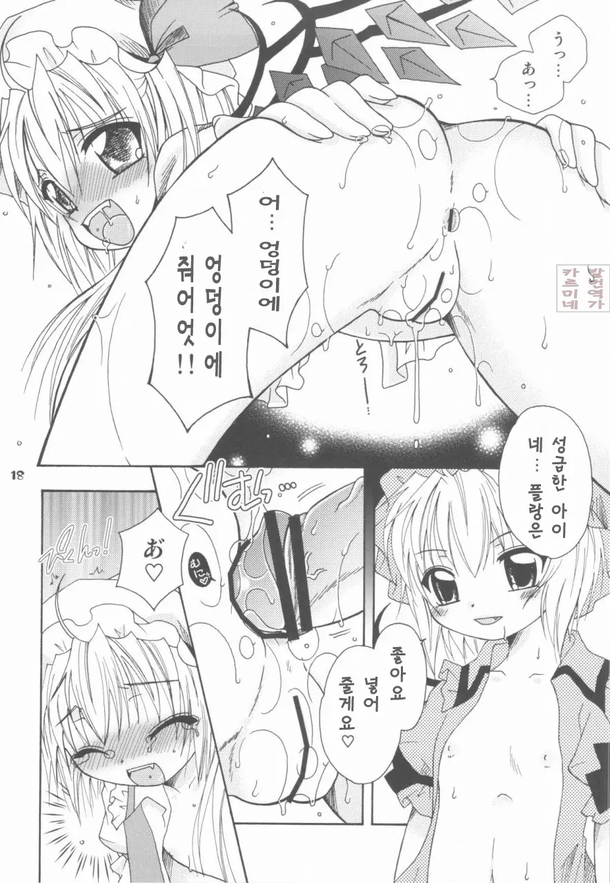 웹툰 이미지 16