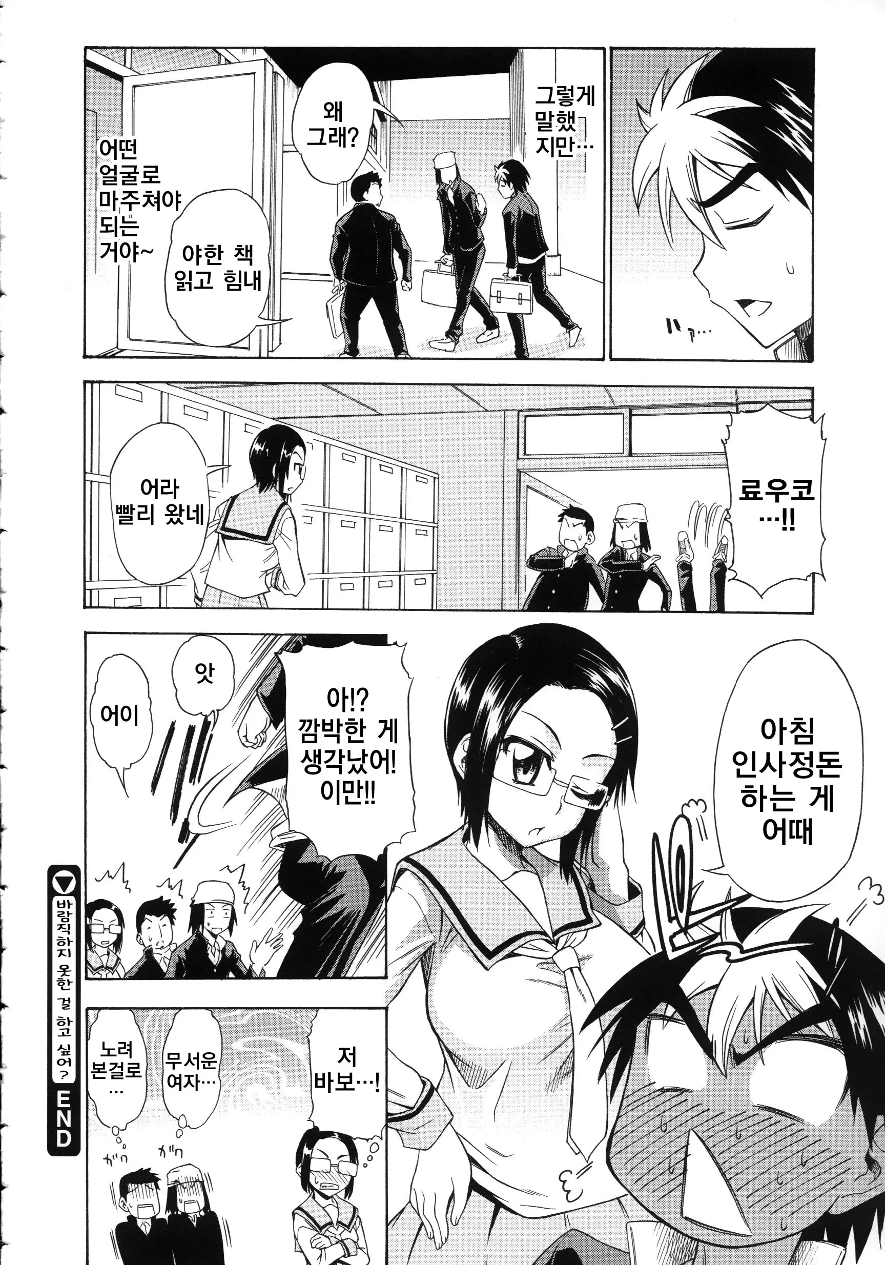 웹툰 이미지 214