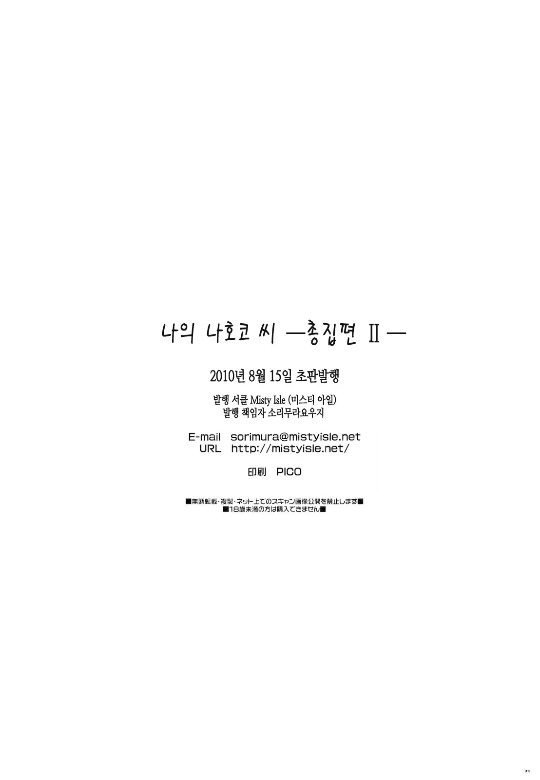 웹툰 이미지 85