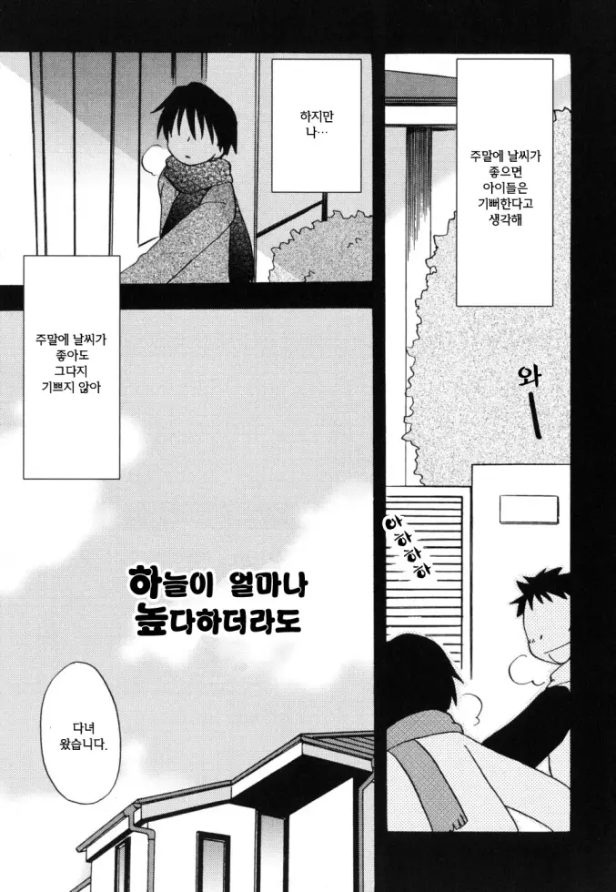 웹툰 이미지 5