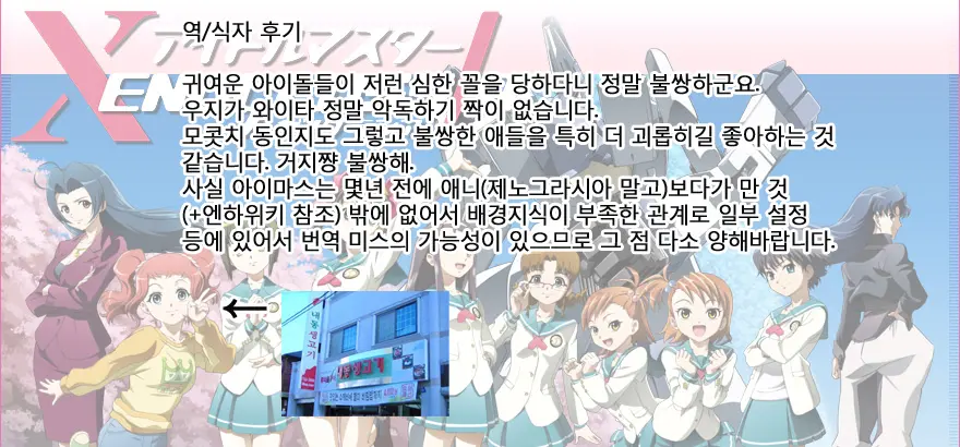 웹툰 이미지 66