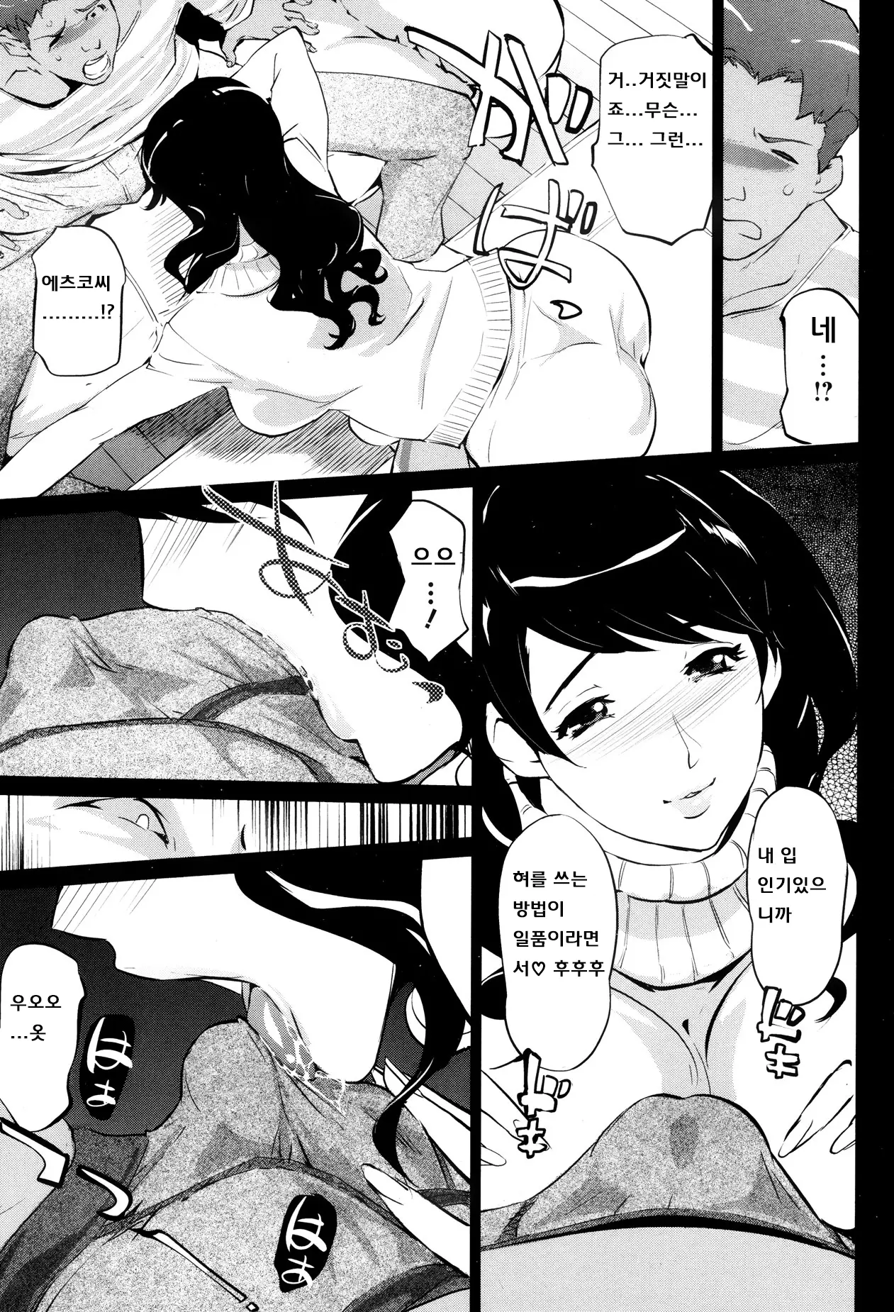 웹툰 이미지 10