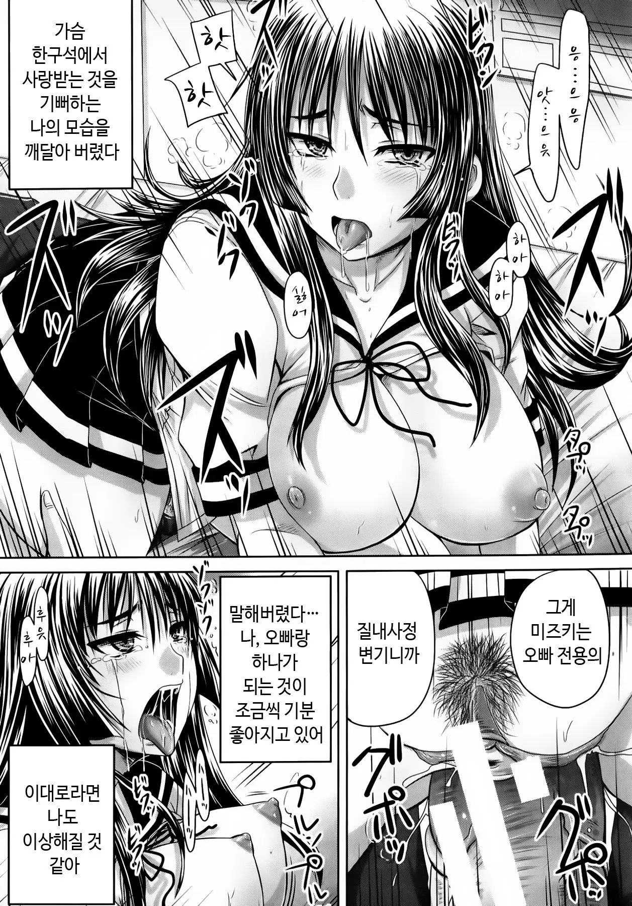 웹툰 이미지 71
