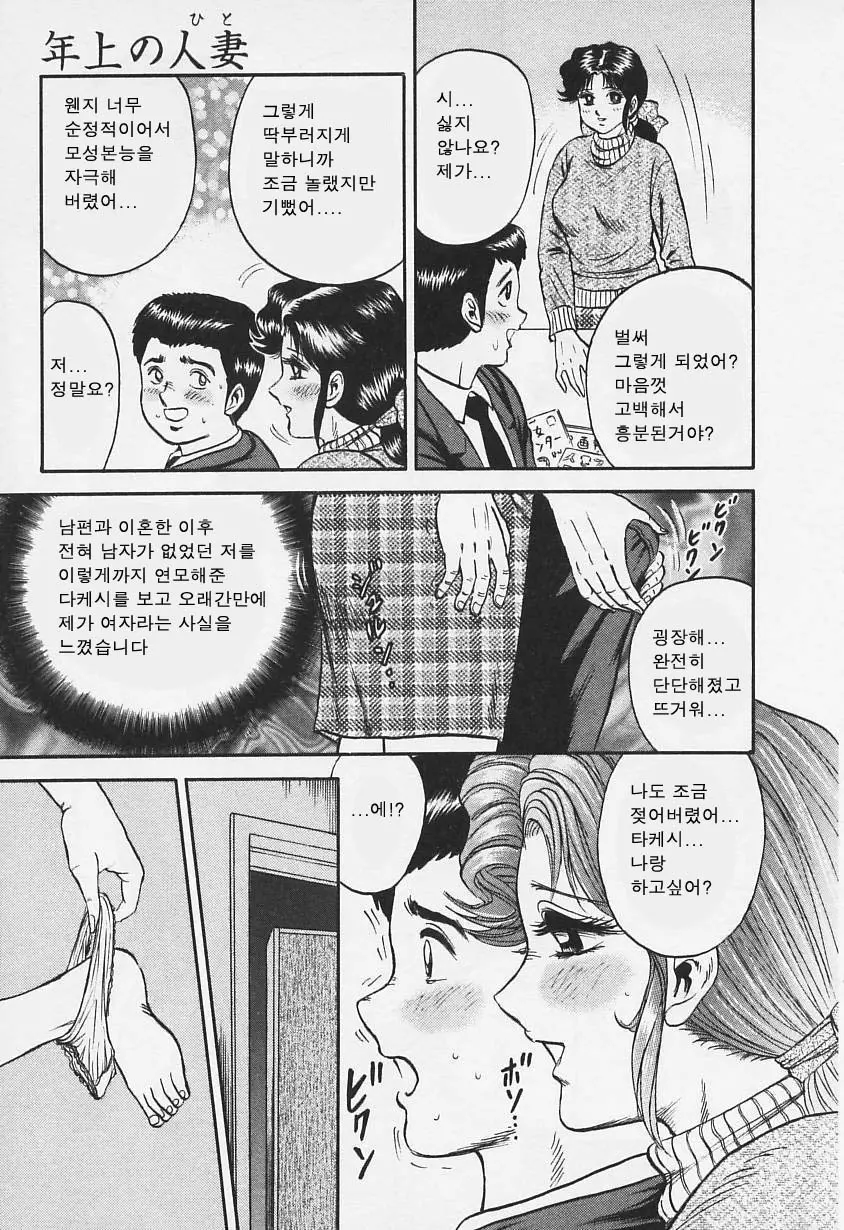 웹툰 이미지 85