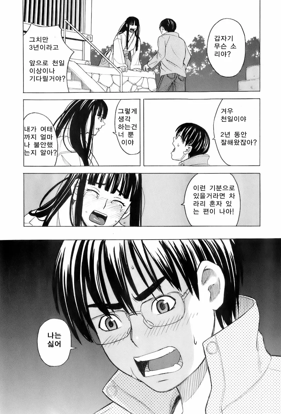 웹툰 이미지 9