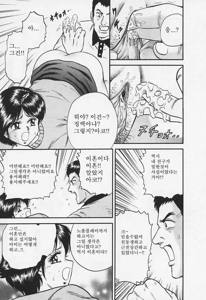 웹툰 이미지 63