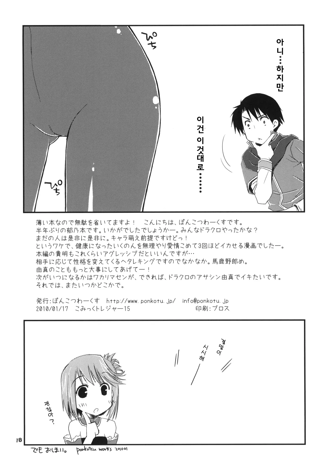 웹툰 이미지 17