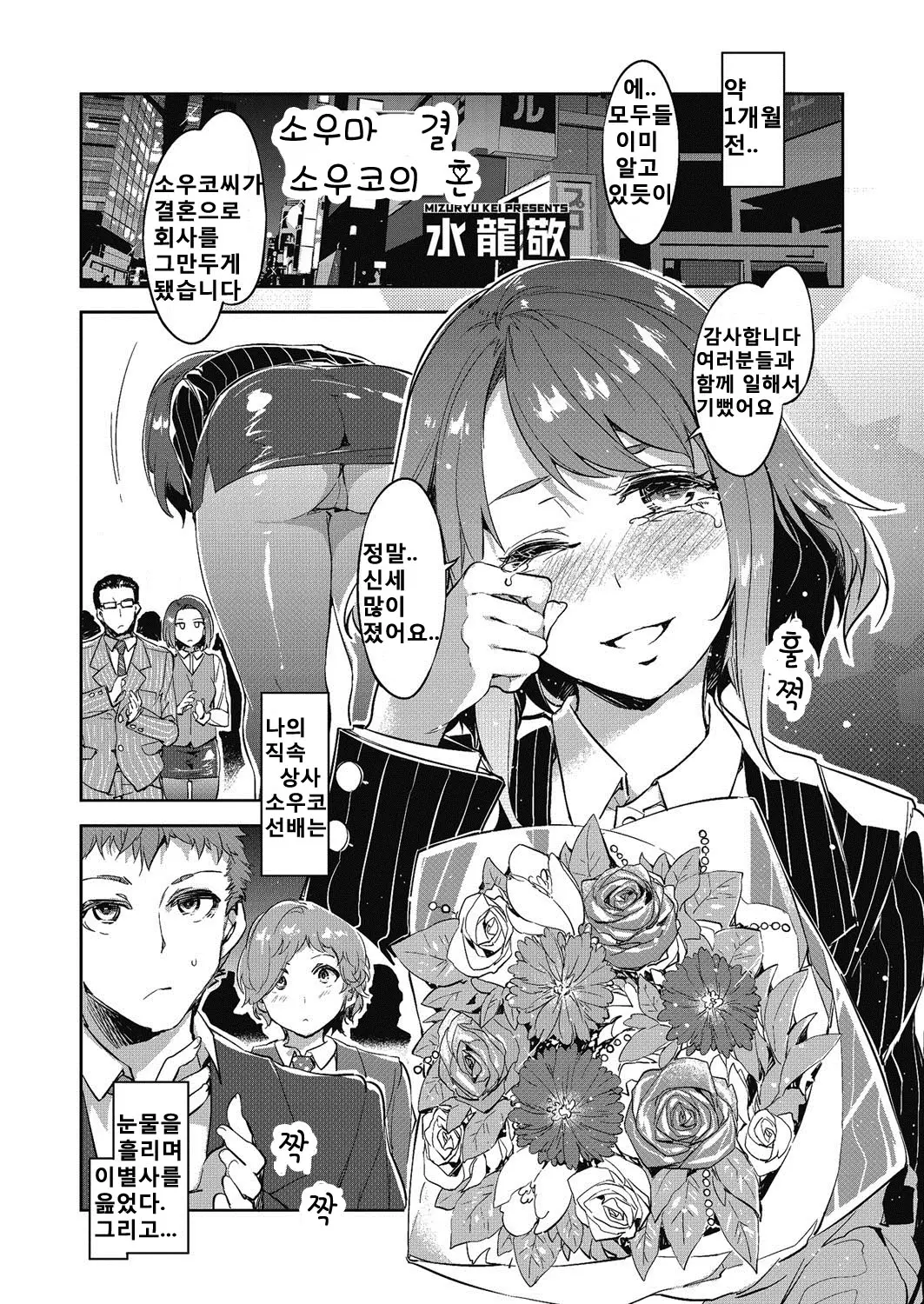 웹툰 이미지 0