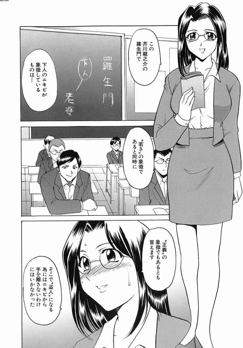 웹툰 이미지 102