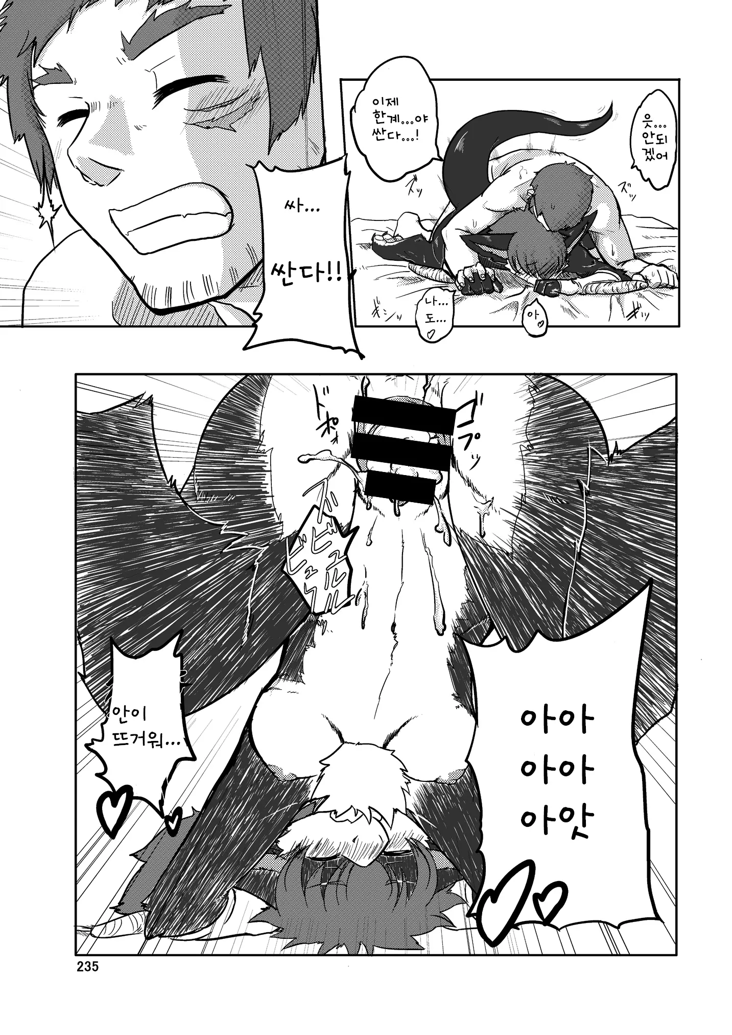 웹툰 이미지 13