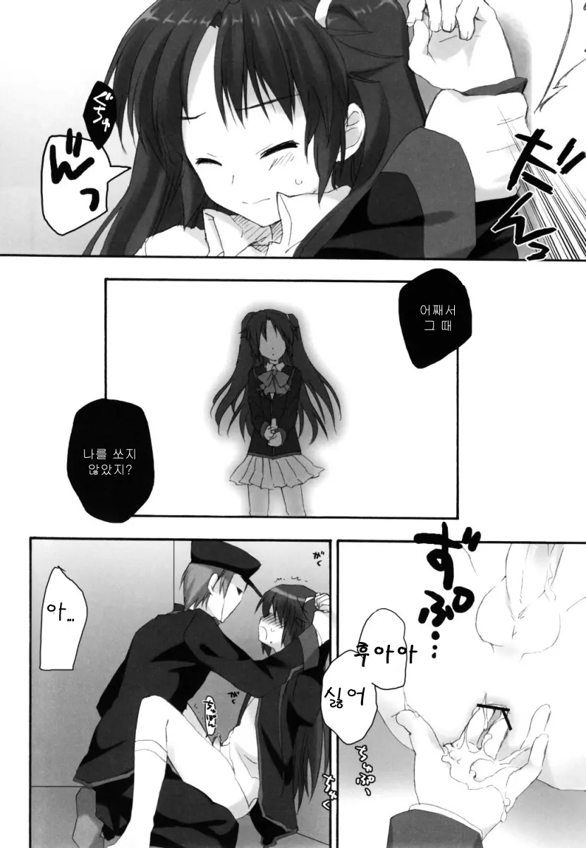 웹툰 이미지 27