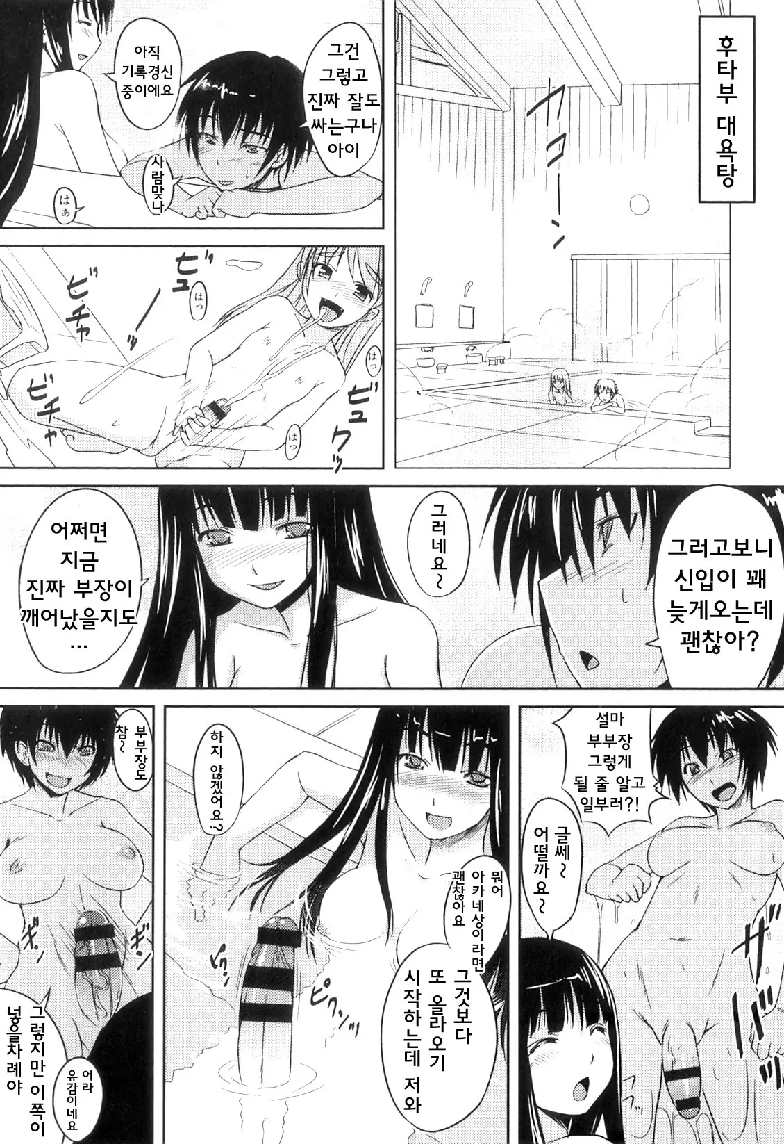 웹툰 이미지 48