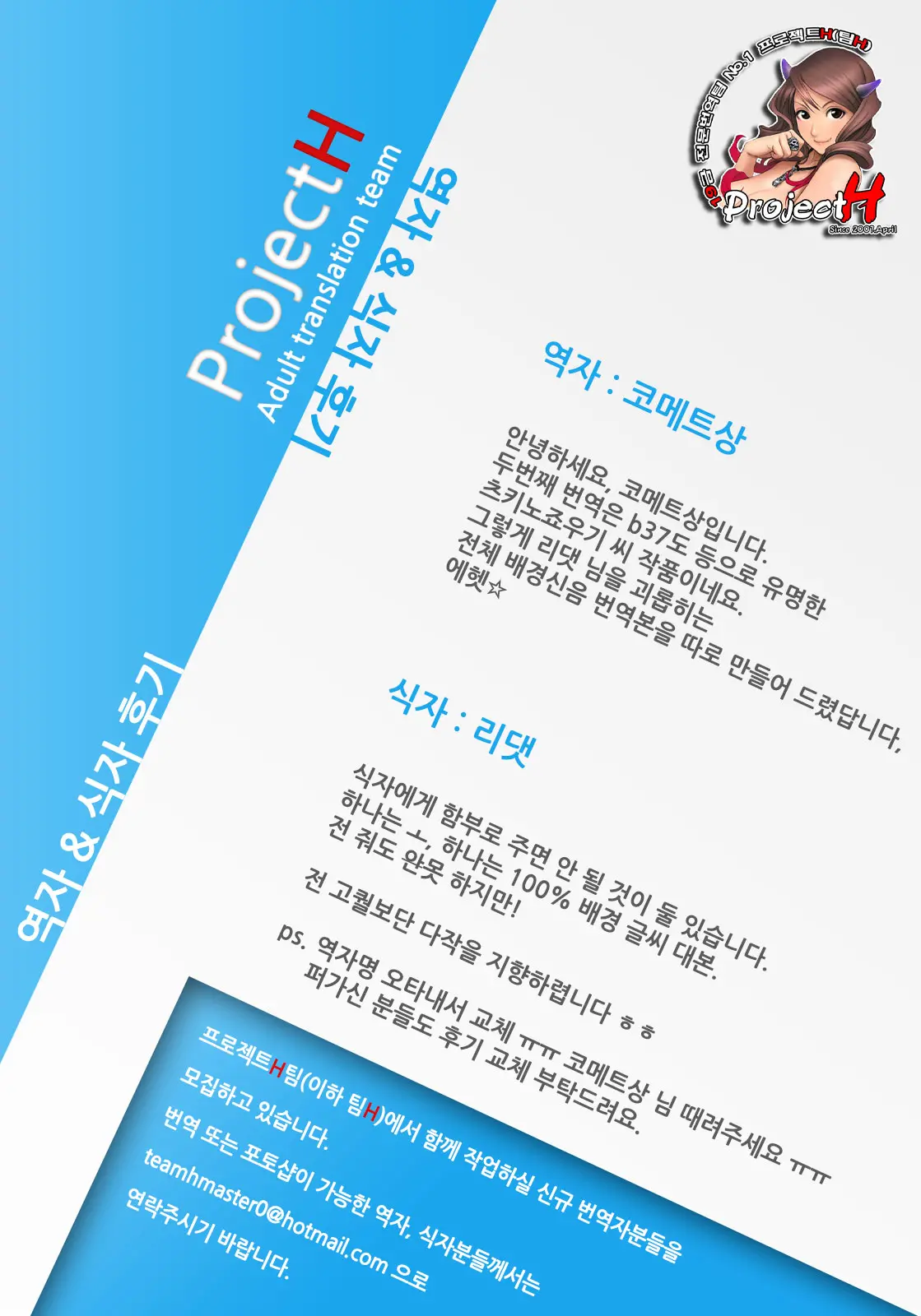 웹툰 이미지 8