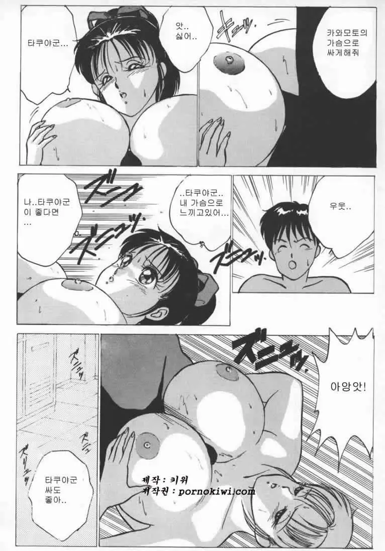 웹툰 이미지 116