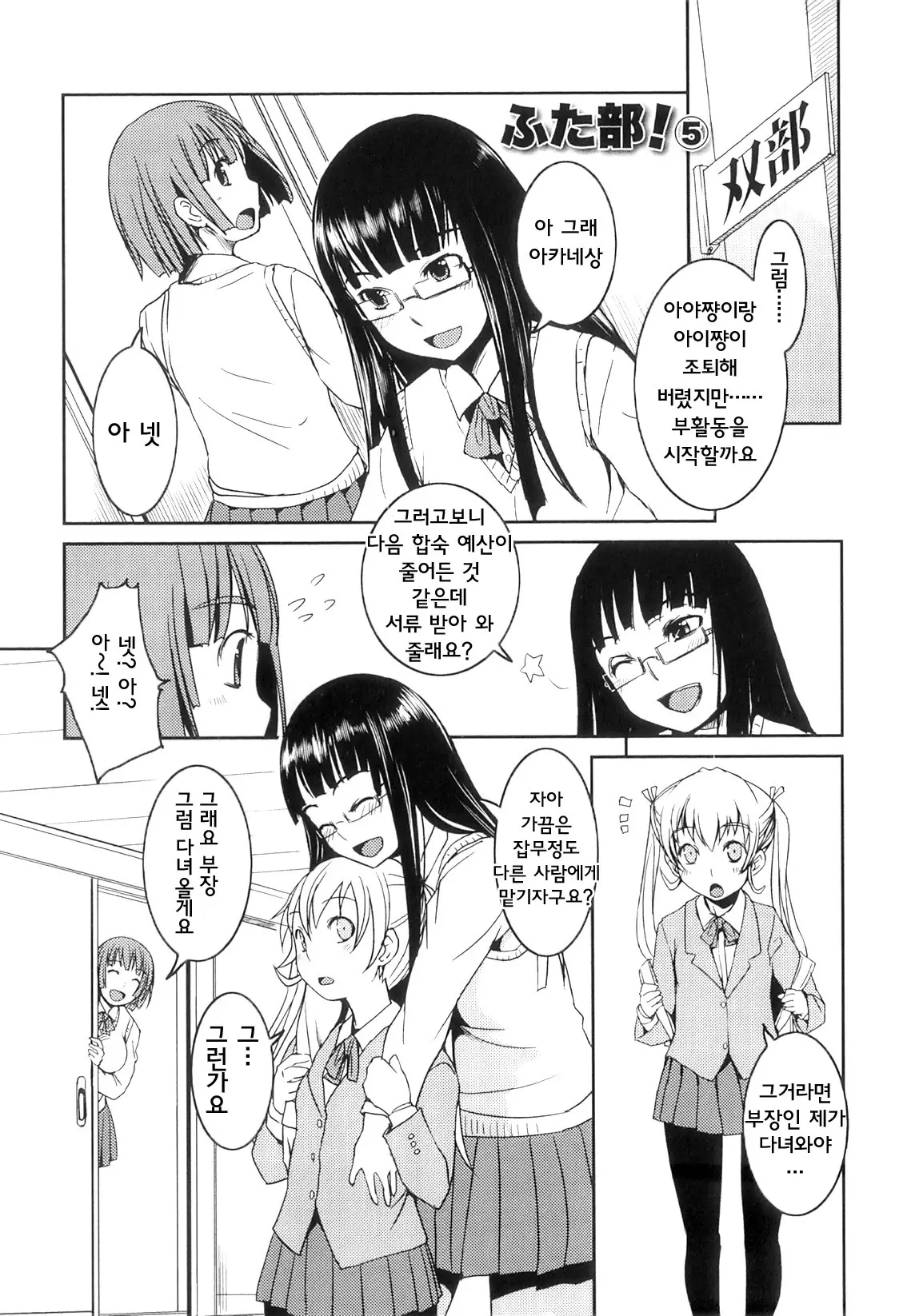 웹툰 이미지 95